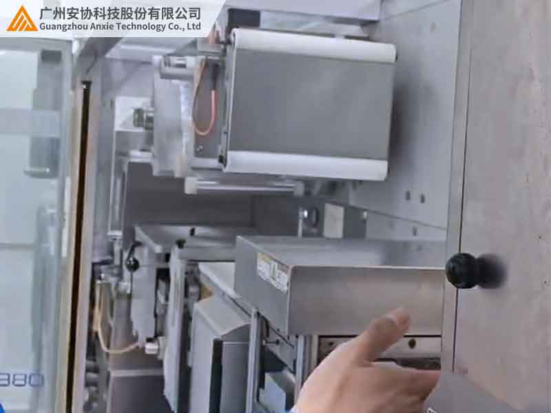 醫(yī)藥無(wú)菌車間安全光柵解決方案解析
